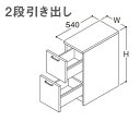 【LBWB045BKG1】 《TKF》 TOTO サクア フロアキャビネット 2段引出し ボウル高800mm 間口450mm ωα1