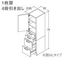 【LTSWB030CN(R/L)1】 《TKF》 TOTO サクア トールキャビネット 1枚扉 4段引出し ボウル高850mm 間口300mm ωα1