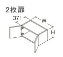 【LWWB060ANA1】 《TKF》 TOTO サクア リモデル用ウォールキャビネット 2枚扉 高さ400mm 間口600mm ωα1