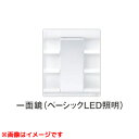 【LMWB075A1GEG2G】 《TKF》 TOTO 洗面化粧台 サクア ミラーキャビネット 幅750mm 1面鏡(鏡裏収納付き) ベーシックLED エコミラーなし ωα1(4)