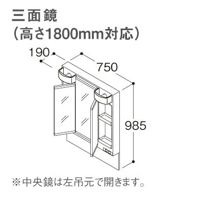 楽天市場】TOTO ミラーキャビネット(洗面用設備|木材・建築 楽天市場】TOTO ミラーキャビネット(洗面用設備|木材・建築