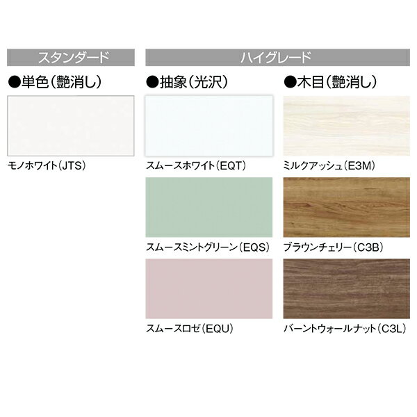【BNF(H/L)60KWTCW※★(I/G)】 《TKF》 クリナップ 洗面化粧台 ファンシオ ベースキ...