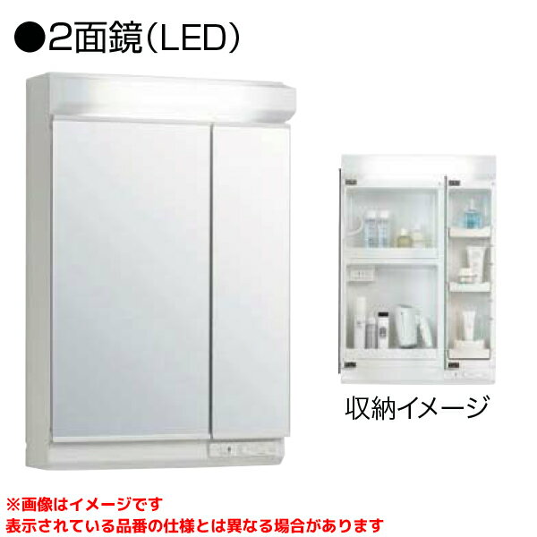 楽天市場】クリナップミラーキャビネット600の通販 楽天市場】クリナップミラーキャビネット600の通販