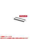 【NF-HC60】 《TKF》 クリナップ 洗面化粧台 ファンシオ サイドキャビネット 間口600mm オールスライド用配管カバー ωγ0