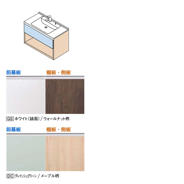 【XGQC75D5MBP□】 《TKF》 パナソニック Cライン フロート 750mm オープンカラーミ...