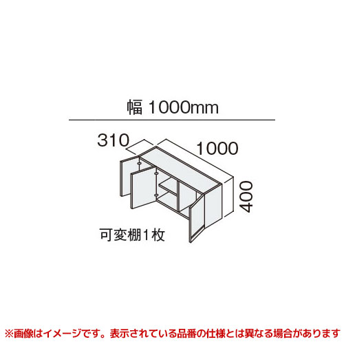 【GQC10T1□】 《TKF》 パナソニック Cライン 本体用天袋 1000mm ωκ0