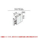 【GQC15CF5S□】 《TKF》 パナソニック Cライン カウンター下キャビネット 150mm フロア引出し ωκ0