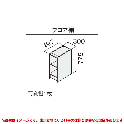 【GQC30CS52T】 《TKF》 パナソニック Cライン カウンター下キャビネット 300mm フロア棚 ωκ0