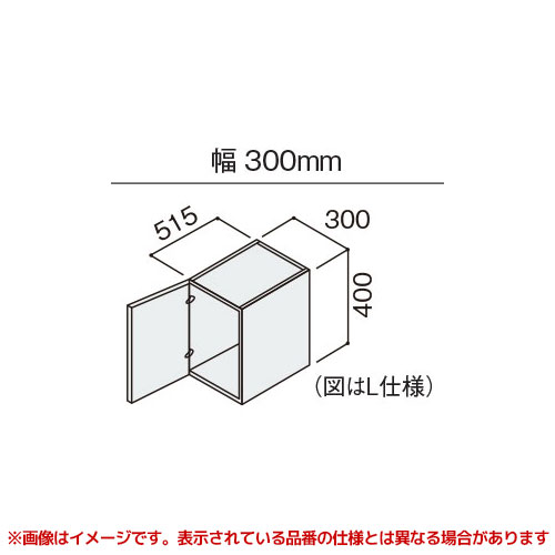 Rakuten - 【GQC30CST5(L/R)□】 《TKF》 パナソニック Cライン サイドキャビネット用天袋 300mm ωκ0