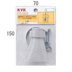 乐天商城 - 【PZ1041】 《TKF》 KVK 排水ホース差し込み口(バンド付き) ωζ0