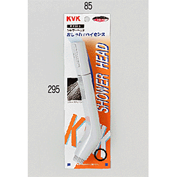 【PZ319】 《TKF》 KVK グレーDXシャワーヘッド ωζ0