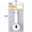 【PZ343C】 《TKF》 KVK レバーハンドルセット(下げ吐水用) ωζ0