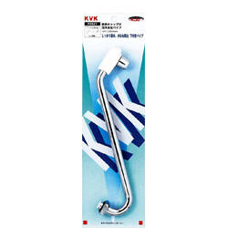 Rakuten - 【PZ821】 《TKF》 KVK 断熱キャップ付泡沫自在パイプ13 (1/2) 用 250mm ωζ0