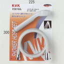 【PZ970GL】 《TKF》 KVK シャワーセット グレー ωζ0