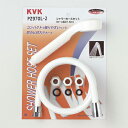 【PZ970L-2】 《TKF》 KVK シャワーセットアタッチメント付 白 ωζ0