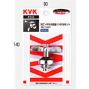 【PZK2】 《TKF》 KVK 金ハンドルセット (青ビス付) ωζ0