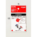 【PZK3-2】 《TKF》 KVK 金ハンドル用 青・赤ビスセット ωζ0