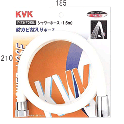 【PZKF2SIL】 《TKF》 KVK シャワーホース白 1.6m ωζ0