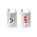 【GKF-1B】 《TKF》 KVK 表示プレート台所流し 青 ωζ0