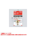 【PZK75K-13MN1】 《TKF》 KVK ビス止スピンドルセット(メッキなし)13(1/2) ωζ0