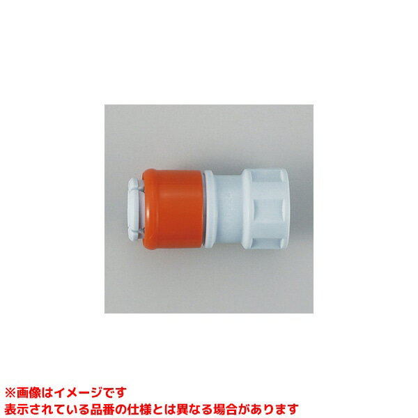 【Z420464】 《TKF》 KVK カプラー ωζ0