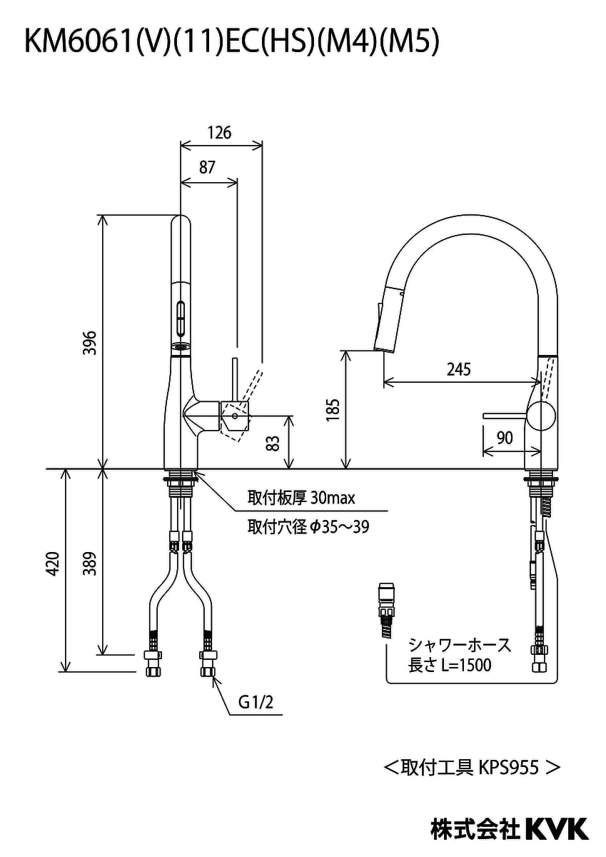 【KM6061ZV11EC】 《TKF》 KVK シングルレバー式シャワー付混合栓(eレバー・回転規制) ωζ0 2