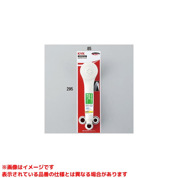 【PZS312J】 《TKF》 KVK 定流量弁付シャワーヘッドeシャワーNf吐水・白 ωζ0