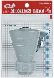 Rakuten - 【4560-4】 《TKF》 カクダイ 取付ラッパ ωσ0