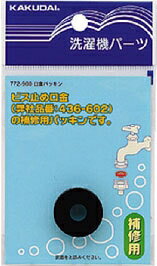 ��772-900�� ��TKF�� �������� ����ѥå��� �ئ�0