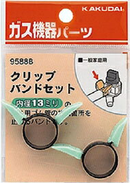 Rakuten - 【9588B】 《TKF》 カクダイ クリップバンドセット（13ミリ用） ωσ0