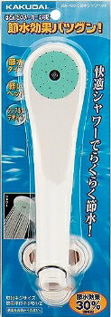Rakuten - 【356-400-C】 《TKF》 カクダイ 節水シャワーヘッド クリーム ωσ0