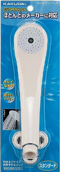 【356-600-C】 《TKF》 カクダイ シャワーヘッド クリーム ωσ0