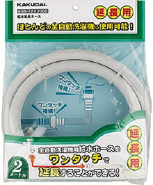 メーカー希望小売価格はメーカーカタログに基づいて掲載しています給水延長ホース品番:436-72X3000箱 / 梱:10 / 30JAN:4972353436989パッケージ:W225×H300×D45 ミリ総合カタログ:P.389 長さ(m):3材質:PVC、POM説明文:●ホース内径12.5×外径18.5ミリ注意文:※給水延長ホースは2本以上接続して使用できません。