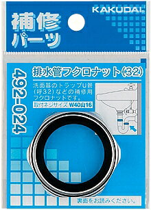 メーカー希望小売価格はメーカーカタログに基づいて掲載しています排水管フクロナット品番:492-024箱 / 梱:10 / -JAN:4972353492015パッケージ:W75×H105×D11 ミリ総合カタログ:P.623 呼径:32材質:黄銅、NBR説明文:●パッキン付き●取付ネジW40山16●32ミリのキセル管、ステッキ管、トラップU管用●付属のパッキンを排水さしこみパッキンに交換することで差込接続に使用できます。