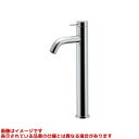【716-255】 《TKF》 カクダイ 立水栓(トール) ωσ0