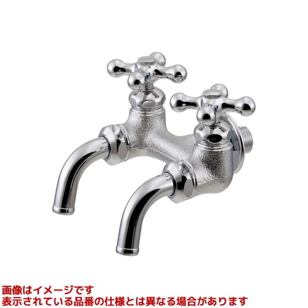 【705-016】 《TKF》 カクダイ 双口ホーム水栓 ωσ0