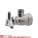 【787-102-2013】 《TKF》 カクダイ アングル形止水栓胴体 ωσ0