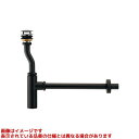 【433-148-25D】 《TKF》 カクダイ ボトルトラップユニット ωσ0