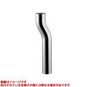 【494-038-32】 《TKF》 カクダイ 偏芯排水テール ωσ0
