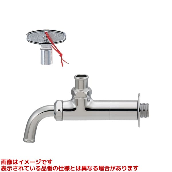 【702-517-13】 《TKF》 カクダイ 共用万能ホーム胴長水栓 ωσ0