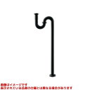 【433-312-32】 《TKF》 カクダイ Sトラップユニット ωσ0