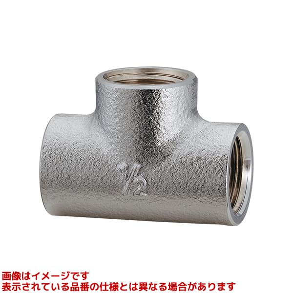 【612-631-20】 《TKF》 カクダイ 砲金チーズ ωσ0