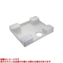 【426-417-W】 《TKF》 カクダイ 洗濯機用防水パン ωσ0