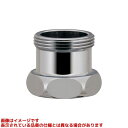 【468-710-32】 《TKF》 カクダイ トラップ継足しアダプター ωσ0
