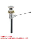 【432-433-32】 《TKF》 カクダイ ポップアップ排水金具ユニット ωσ0