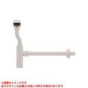 【433-148-25W】 《TKF》 カクダイ ボトルトラップ ωσ0