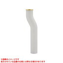 【494-040-32】 《TKF》 カクダイ 偏芯排水テール(ホワイト) ωσ0