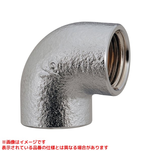 【612-531-25】 《TKF》 カクダイ 砲金エルボ ωσ0