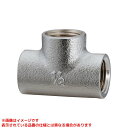 【612-631-25】 《TKF》 カクダイ 砲金チーズ ωσ0