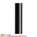 【468-821-32】 《TKF》 カクダイ 排水管 ωσ0